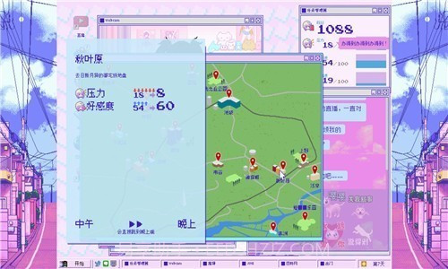 主播女孩的重度依赖截图3