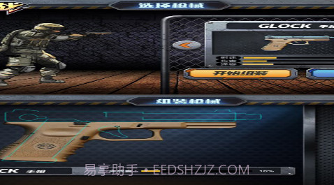 枪械组装v1.0.0截图3 枪械组装v1.0.0截图3