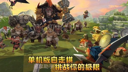 方块世界自走棋截图3