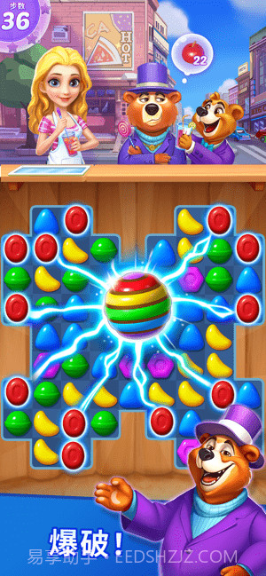 妙趣消糖果截图2