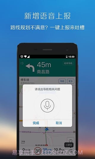 SOSO街景地图截图3 SOSO街景地图截图3