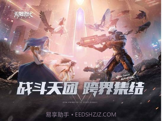 战争艺术:无限进化app截图1 战争艺术:无限进化app截图1