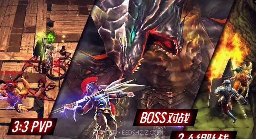暗黑复仇者2无限宝石版截图6 暗黑复仇者2无限宝石版截图6