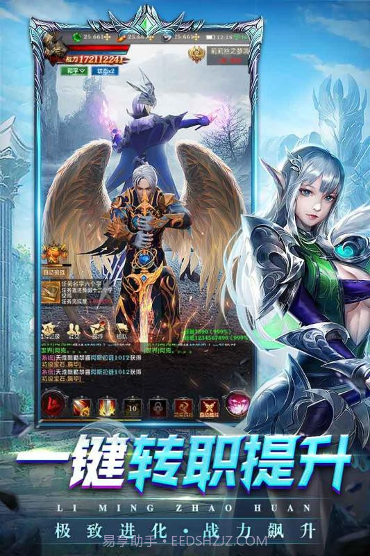 黎明突袭截图3 黎明突袭截图3