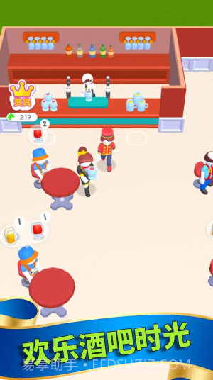 开心旅馆截图3 开心旅馆截图3