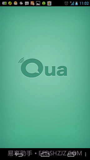 qua多方通话截图1 qua多方通话截图1