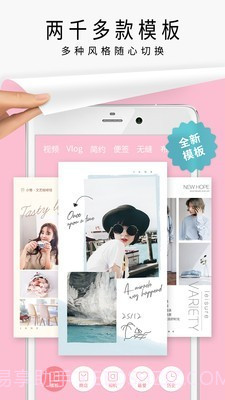 趣拼简拼截图1 趣拼简拼截图1