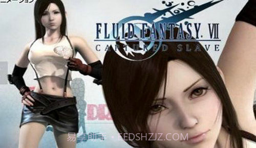 雯雅婷4截图2 雯雅婷4截图2