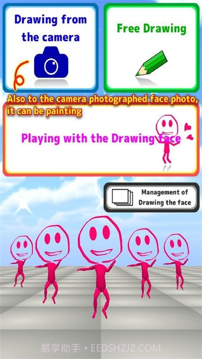 我画脸贼6游戏截图2 我画脸贼6游戏截图2
