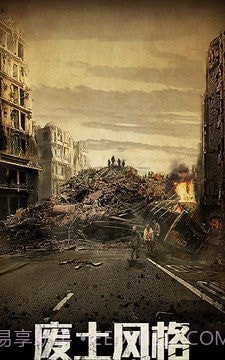 极速突围截图1 极速突围截图1