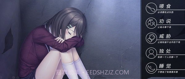 我和她的世界末日最新版截图3