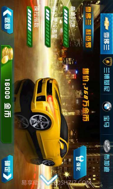 3D霹雳飞车截图3 3D霹雳飞车截图3