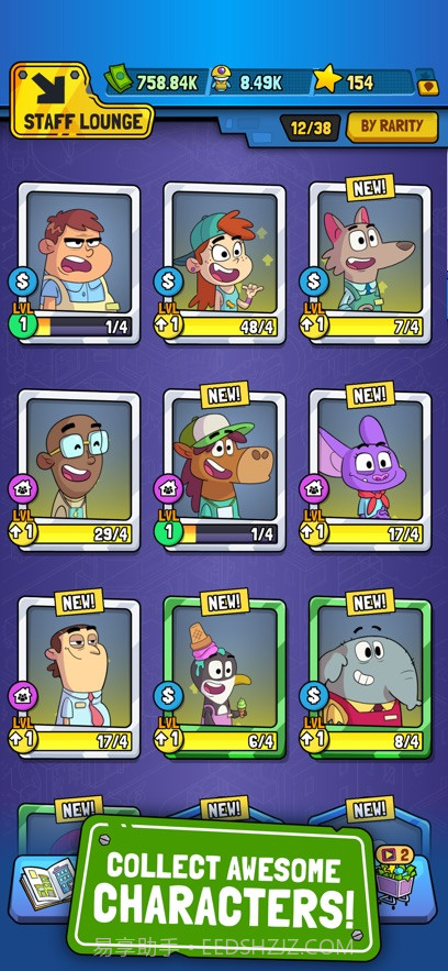 灾难小镇模拟器截图4 灾难小镇模拟器截图4