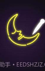 霓虹灯拼图3D截图2