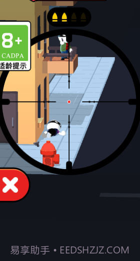 无敌特工截图2 无敌特工截图2