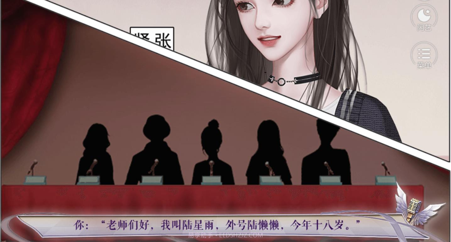 点击开始上头条截图1 点击开始上头条截图1