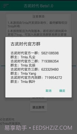 古武时代APP截图5 古武时代APP截图5