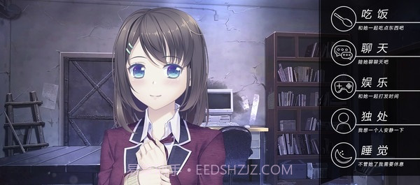 我和她的世界末日最新版截图1