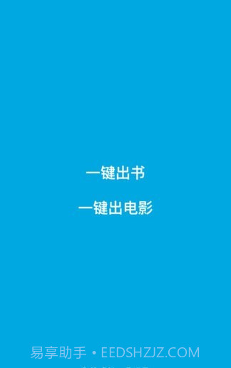 宝宝成长记截图1