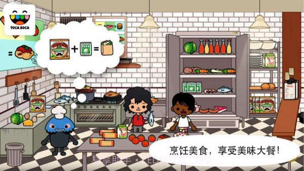 托卡小镇农场截图3 托卡小镇农场截图3