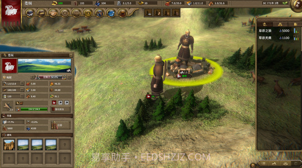 国战2列国志传截图2 国战2列国志传截图2