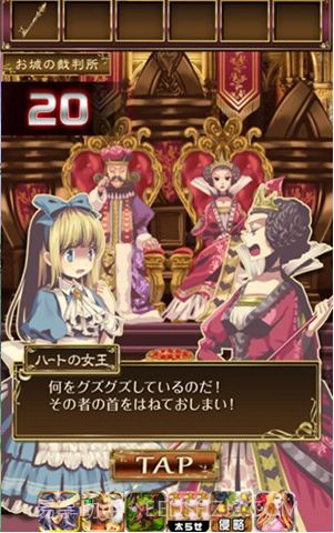 逃出王国的爱丽丝截图3 逃出王国的爱丽丝截图3