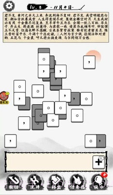 当学霸有多好截图1