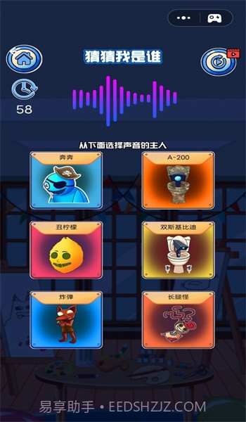 听声音猜马桶人监控人截图3