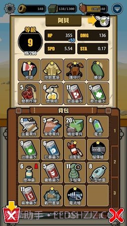 电波塔截图3 电波塔截图3