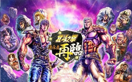 北斗之拳传承者再临国际服截图1 北斗之拳传承者再临国际服截图1