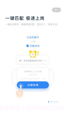 余时保截图1 余时保截图1