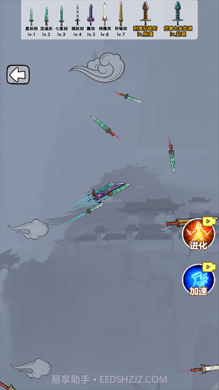 道骨仙风截图1 道骨仙风截图1