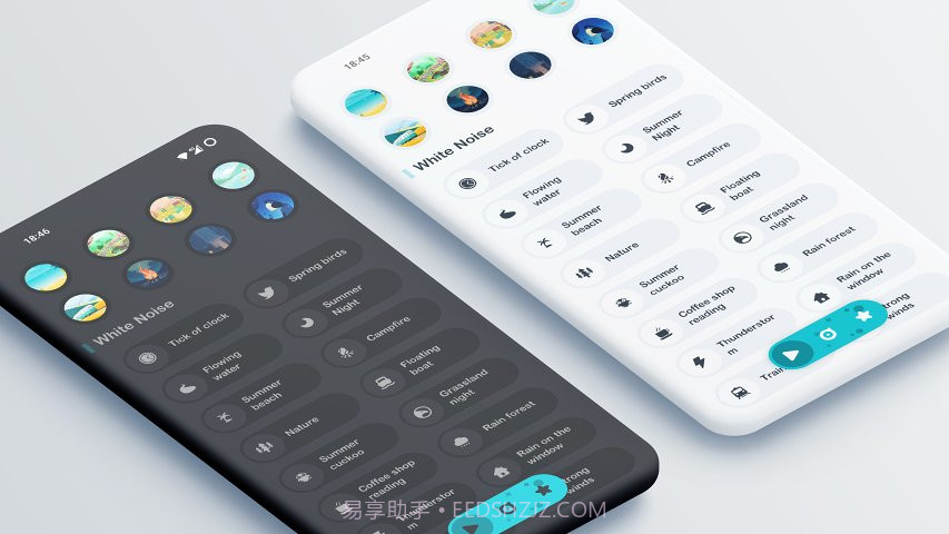远方白噪声截图2 远方白噪声截图2