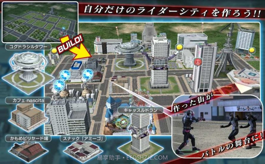 csm新十年腰带模拟器截图4 csm新十年腰带模拟器截图4