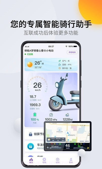柯制速语截图3 柯制速语截图3