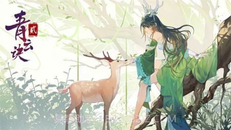 青云诀2截图1 青云诀2截图1