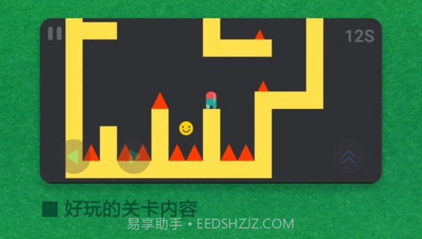 极简的挑战截图2 极简的挑战截图2