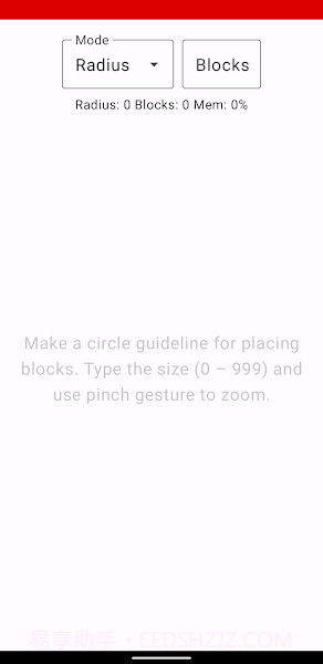 像素圆生成器截图1 像素圆生成器截图1