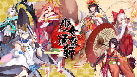 少女通灵师截图5 少女通灵师截图5