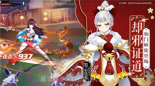 王牌御史手游截图2