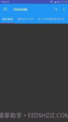Unicode截图1 Unicode截图1