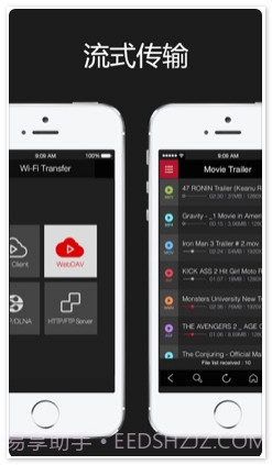 AVPlayer 超强媒体播放器截图2 AVPlayer 超强媒体播放器截图2