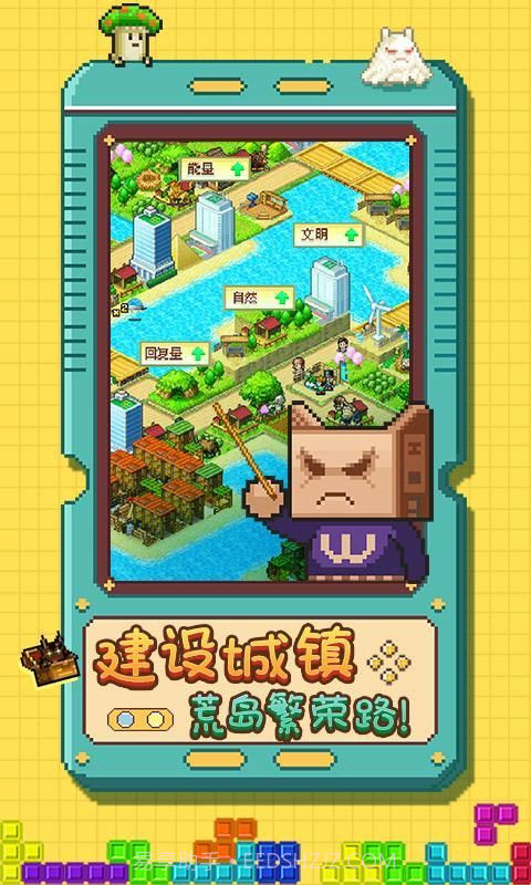 开拓神秘岛2.16截图2