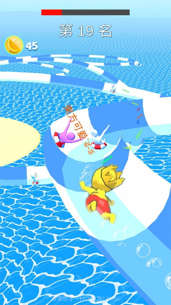 动感小飞侠最新截图1