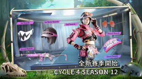 pubg国际服地铁逃生截图3 pubg国际服地铁逃生截图3