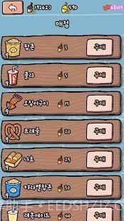 动物剧场最新版截图2