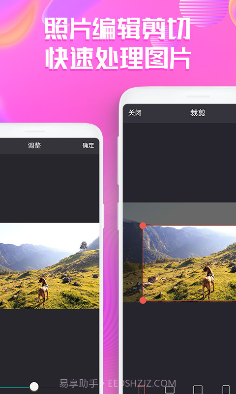 小漫艺术照片截图2