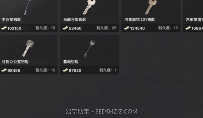 创游世界坤坤突围截图1 创游世界坤坤突围截图1