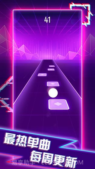 电音弹球v1.0截图6