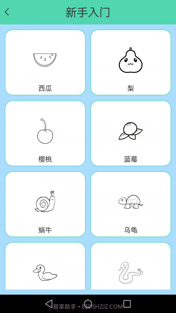迷你涂鸦世界截图3 迷你涂鸦世界截图3